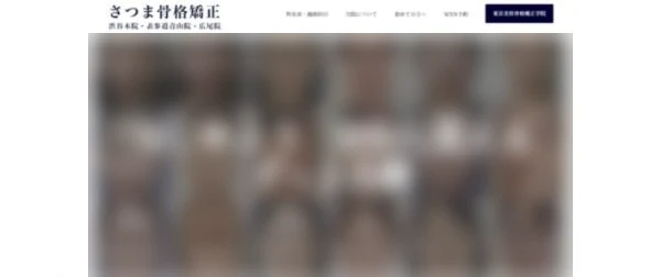 ファーストビュー(2022年)